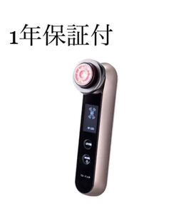 ヤーマン HRF-10T RF 美顔器フォトプラス EMSシェイプジェル付保証付