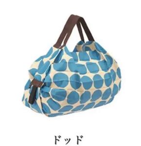 シュパット Shupatto マーナ エコバッグ