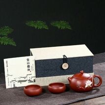 煎茶道具　煎茶器セット 茶器セット/ポット/カップ/茶壷セット/中国茶器セット/湯呑み/急須/陶器/ギフト/プレゼント/贈り物/愉悦 wc288_画像1