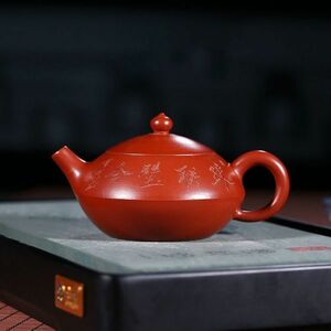 急須　紫砂壷 容量210ml お茶 ティータイム　緑茶　ほうじ茶　中国茶　伝統　おうち時間　食器　ギフト　プレゼント　ポット wc389