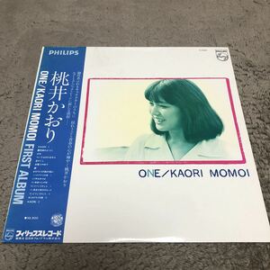 桃井かおり ONE /【帯付】LP レコード / S-7023 / 歌詞カード有 / 和モノ 昭和歌謡 70年代 80年代 /