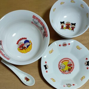 アンパンマン ラーメンどんぶり 中華
