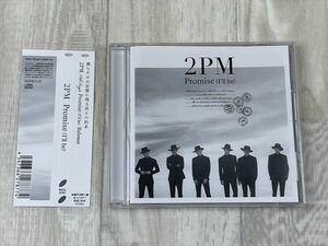 お646　CD 2PM / Promise (I'll be)