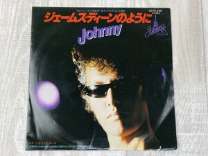 g409　EP レコード Johnny 横浜銀蝿盤 ジェームスディーンのように / 人生を語るには シングル