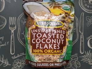 * EDWARD & SONS Toasted Coconut Flakes グルテンフリー オーガニック トースト ココナッツチップス ロースト 200g *