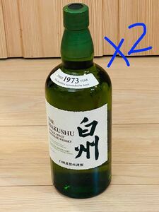 白州サントリーシングルモルト700ml2本セット