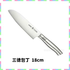 新品未使用 ヘンケルス 三徳包丁 18cm