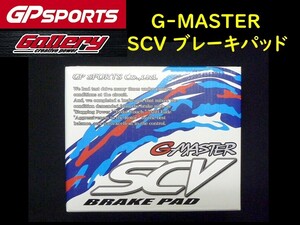 フロント 1JZ-GTE JZX100 JZX110マーク2 ヴェロッサ JZS161 160アリスト等 GP SPORTS SCV GF126T アルテッツァジータ JZS171クラウン