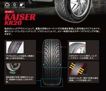 205/45R16 新品4本 送料無料 KENDA ケンダ KAISER カイザー KR20 205/45-16 新品メーカー正規代理店お取寄せ品_画像2