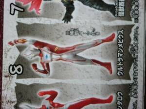  Ultraman Mebius ( пакет нераспечатанный * Mini книжка имеется ) HG серии | gashapon | раздел описания товара все часть обязательно чтение! ставка условия & постановления и условия строгое соблюдение!