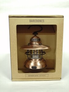 (新品未使用)ベアボーンズ ミニエジソン LEDランタン カッパー/Barebones Edison Copper