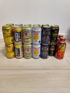ビール・チューハイセット計24本