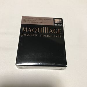 マキアージュ ドラマティックスタイリングアイズ BR 505