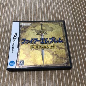 【任天堂DS】 ファイアーエムブレム 新・暗黒竜と光の剣