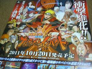 B2大 ポスター ＮＡＲＵＴＯ　ナルト　疾風伝　ナルティメットインパクト