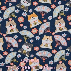 犬柄 帆布生地 140cm×100cm ハギレ 布