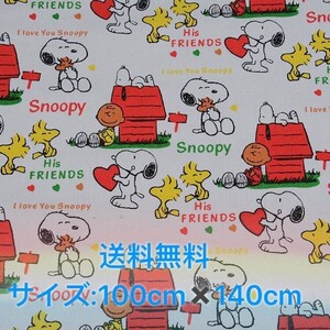 スヌーピー 柄 帆布生地 140cm×100cm ハギレ 布 N18