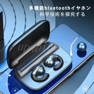ワイヤレスイヤホン bluetooth5.0 骨伝導 無痛装着 ブルートゥースイヤホン　イヤホンケース イヤホンマイク iphone12対応