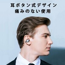 ワイヤレスイヤホン bluetooth5.0 骨伝導 無痛装着 ブルートゥースイヤホン　イヤホンケース イヤホンマイク iphone12対応_画像2