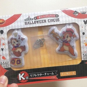 ハロウィン チップとデール★リフレクターチャーム