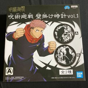 呪術廻戦★壁掛け時計★vol.1★Aタイプ★虎杖悠仁