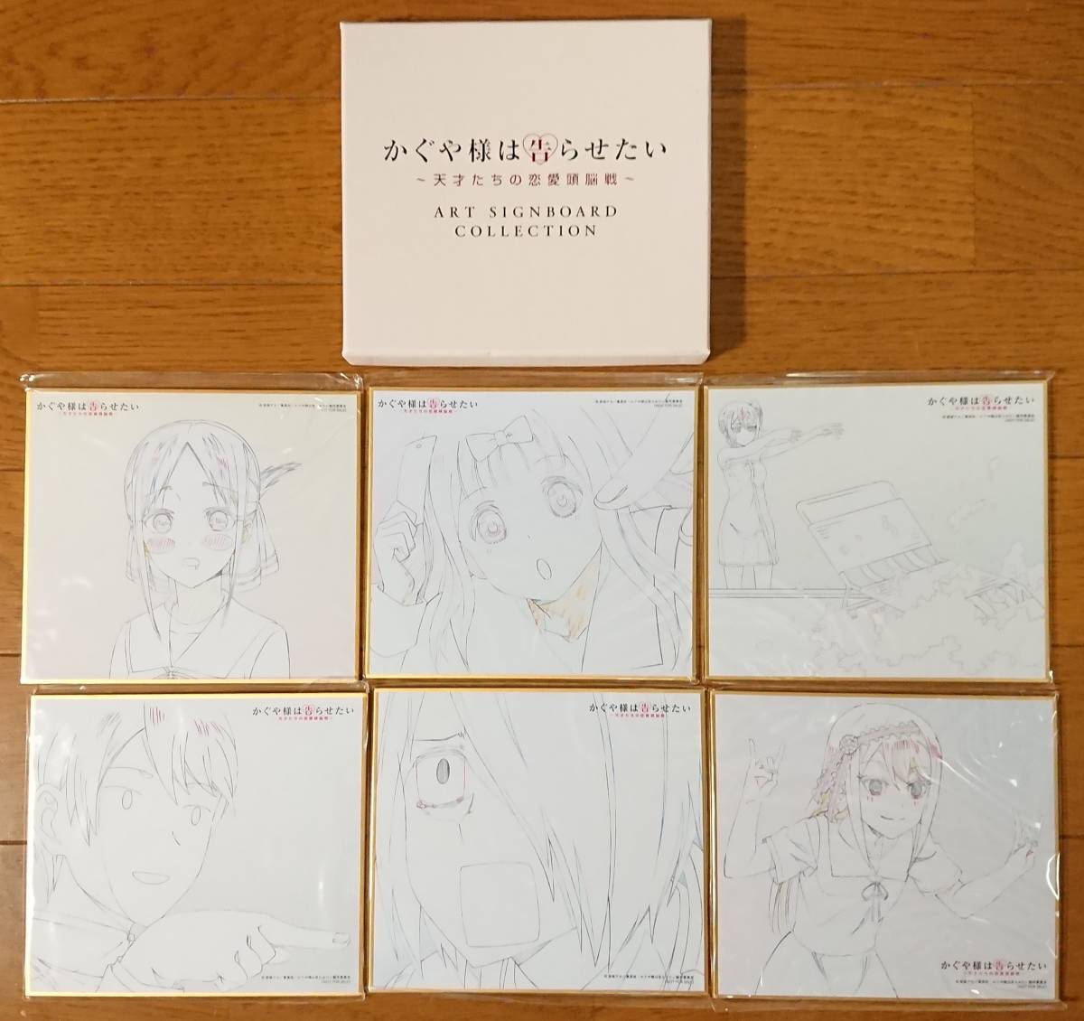 通販激安 かぐや様は告らせたい Blu Ray Dvdアニプレックス購入特典セット 色紙 ミニ色紙６種類 ミニ色紙収納box クッション トランプ その他 Hlt No
