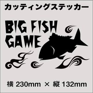 【送料無料】釣師カッティングステッカー【No.013BIGFISHGAME 書体02　中サイズ】黒文字　クーラーボックス　ステッカー　海釣り　船釣り