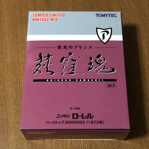 ♪♪トミカ リミテッドヴィンテージネオ LV-NEO 荻窪魂 ニッサン ローレル ハードトップ 2000SGX（72年式）緑メタリック♪♪