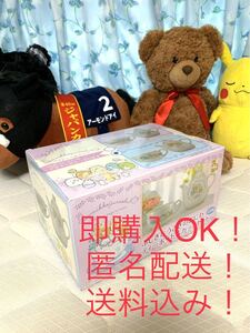 非売品! すみっこぐらし ふしぎなうさぎのおにわ ティーポット カップ セット