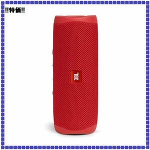 SALE 色レッド レッド IPX7防水/USB FLIP5 JBL Bluetoothスピーカー Type-C充電/パッシブラジ