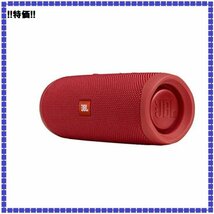 SALE 色レッド レッド IPX7防水/USB FLIP5 JBL Bluetoothスピーカー Type-C充電/パッシブラジ_画像6