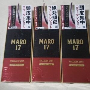 MARO17 コラーゲン ショット