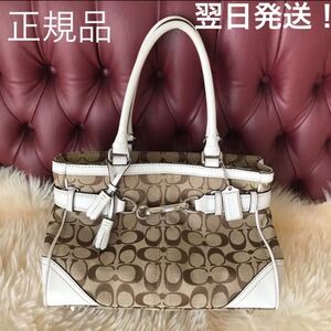 COACH コーチ トートバッグ ハンドバッグ シグネチャー 総柄 ホワイト