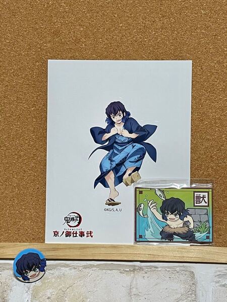 鬼滅の刃 京ノ御仕事 弐 嘴平伊之助 カード ステッカー ストローチャーム チャーム 嘴平 伊之助 京のお仕事 非売品