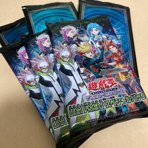 遊戯王　LINK VRAINS DUELIST SETより　デッキ強化パック+スペシャルパック　3セット