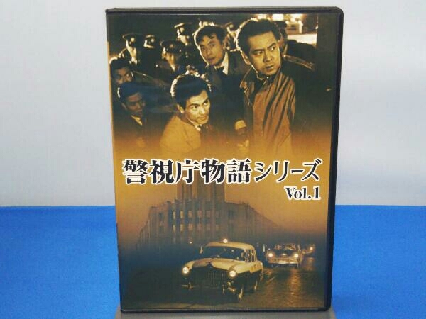 数量は多 [DVD] Vol.2 警視庁物語シリーズ - 日本映画
