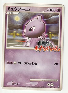 ヤフオク ポケモンスクランブル おもちゃ ゲーム の中古品 新品 未使用品一覧 ヤフオク ポケモンスクランブル おもちゃ ゲーム の中古品 新品 未使用品一覧