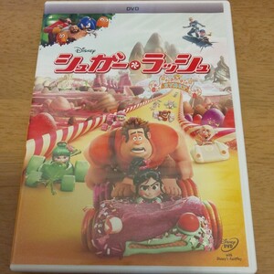 シュガーラッシュDVD
