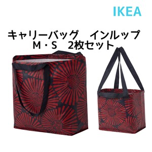 IKEAキャリーバッグ INLUPP インルップ M・S 2個セット