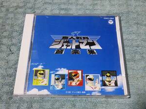  prompt decision CD Choujin Sentai Jetman music compilation 