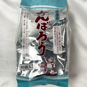 鹿児島県の健康茶　がんばろう　ティーパック袋　60袋　180グラム入り
