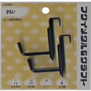 額受け 鴨居用ＢＳ額受け 黒 安全荷重7ｋｇ 30ｍｍ２個入り Ｆ0066「メール便対応可」(604032) 額掛 金具 フック