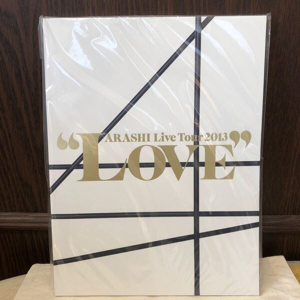 嵐 ARASHI Live Tour 2013 LOVE パンフレット