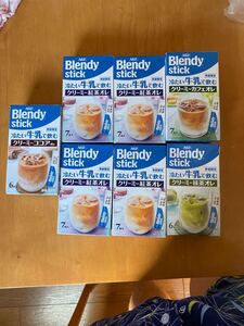 ブレンディースティク