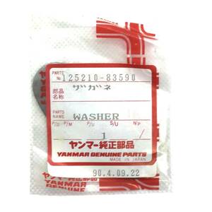 CL【未開封品】ヤンマー 純正部品 ザガネ WASHER 125210-83590 T ④