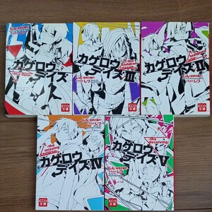 Paypayフリマ ボーカロイド小説 14冊セット カゲプロ ミカグラ 特典しおり付き Paypayフリマ ボーカロイド小説 14冊セット カゲプロ ミカグラ 特典しおり付き