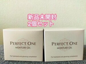 パーフェクトワン モイスチャージェル 75g×2個