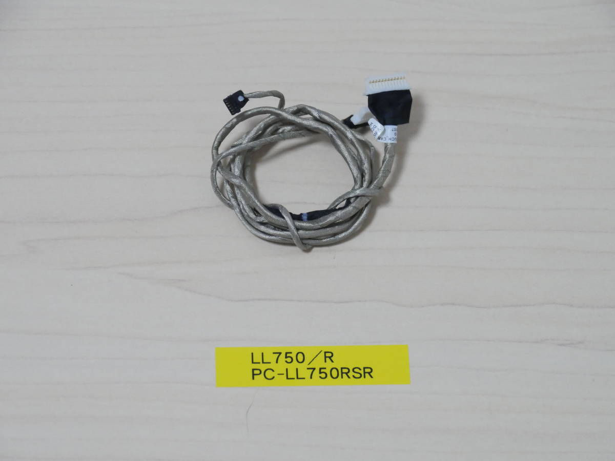 2023年最新】ヤフオク! -pc-ll750rsrの中古品・新品・未使用品一覧