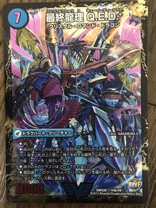 ヤフオク デュエルマスターズ ビクトリー レアの中古品 新品 未使用品一覧 ヤフオク デュエルマスターズ ビクトリー レアの中古品 新品 未使用品一覧