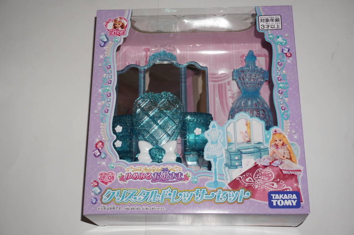 2023年最新】Yahoo!オークション -リカちゃん ドレッサーの中古品